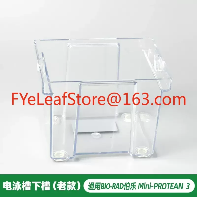 Mini-ProteanTetra Small Vertical Electrophoresis Tank Protein Containing Glue System Electrophoresis Tank Electrode Core 1658001