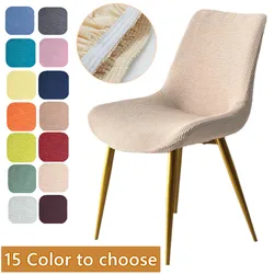1PC Generic Small Chair Covers Bar Stool Cover Protector Seat Covers Dining Chair Covers Hotel Banquet Wedding Party Restaurant