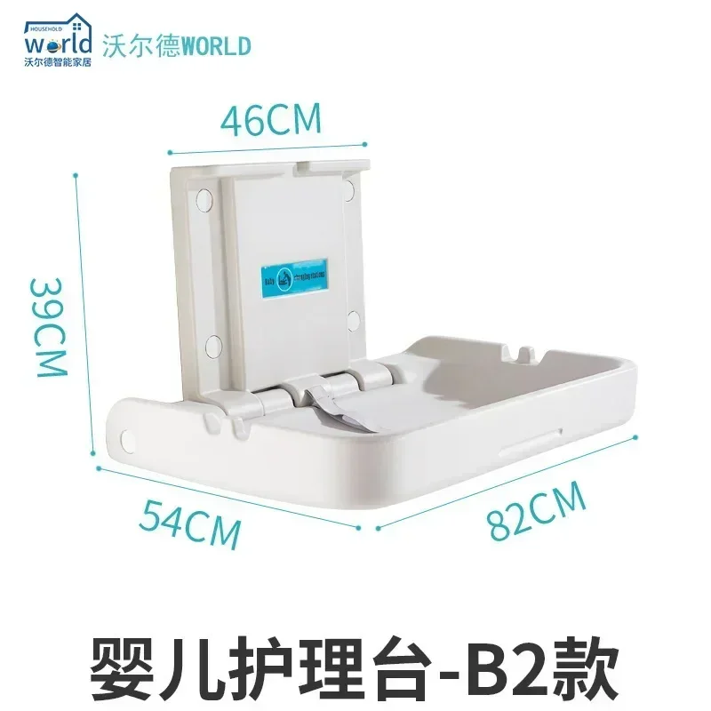 아기 기저귀 교체 테이블, 아기 돌보기 테이블, 욕실 테이블 변경 세트, 엄마와 아이 방