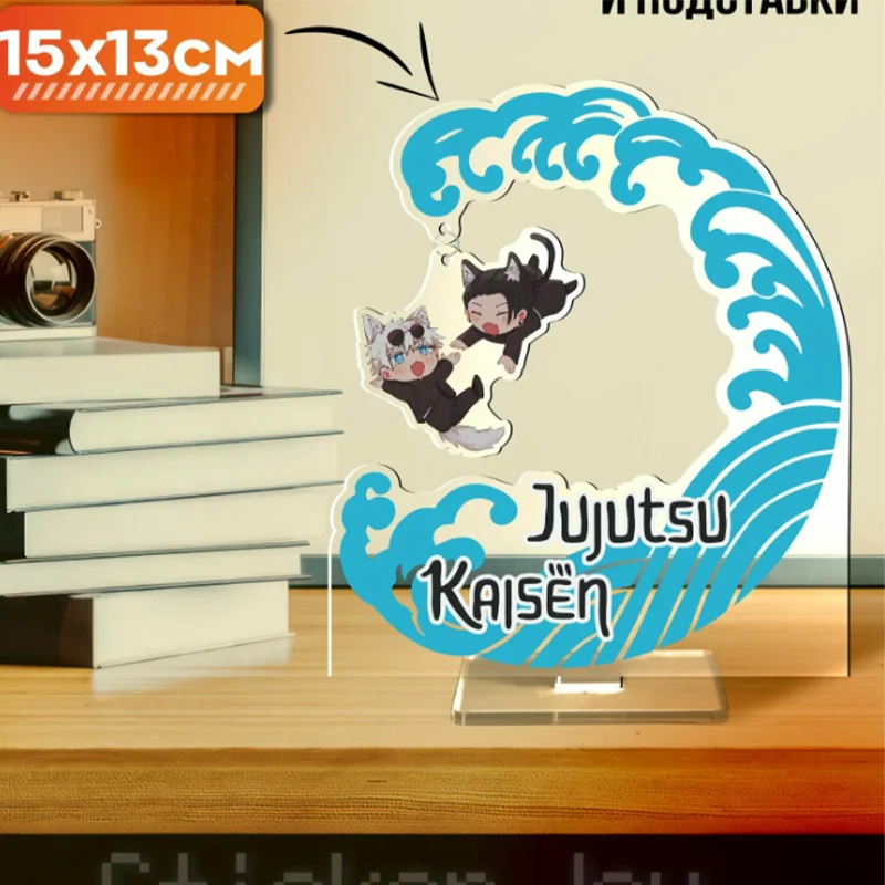 

15Cm Acrylic Standing Plates for Jjk Suguru Geto Anime Character Desktop Ornament Decorative Creativity Exquisite Fans Gift