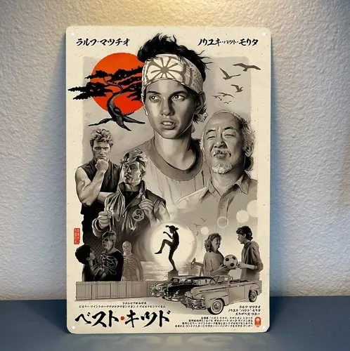 Karate Kid Movie Metallposter Blechschild – 20 x 30 cm große Platte