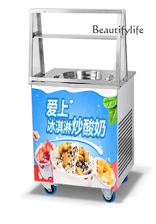 

Commercial automatic thick-cut fried yogurt machine multi-functional night market equipment