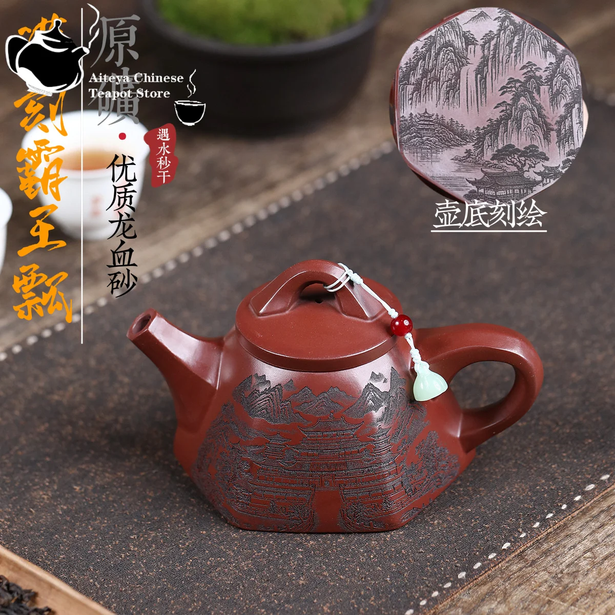 

Исин, фиолетовый глиняный чайник, оригинальная руда, песок в виде крови дракона, каменный ковш Overlord, чайный сервиз Кунг-фу, китайский чайник