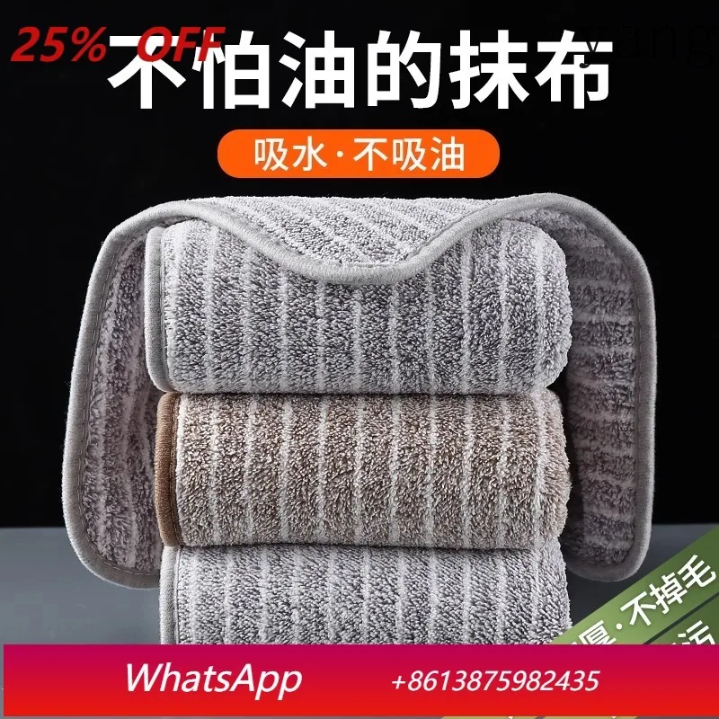 

Yjq kitchen tableware is not stained with oil, easy to clean, and does not absorb water. Household dining table rag