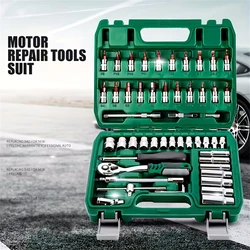46pcs Set 1/4 Inch Drive Socket Ratchet Wrench Set, with Bit Socket Set Metric and Extension Bar for Auto Repairing