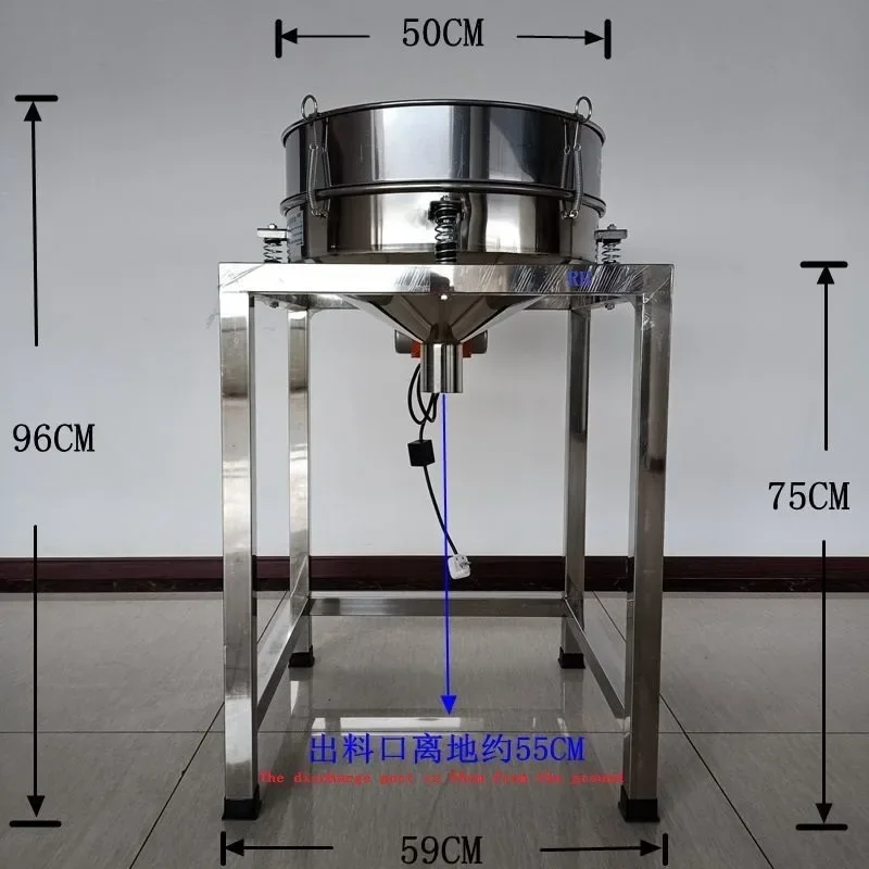 50cm vibrating sieve machine electric vibration screen powder sieving powder screening