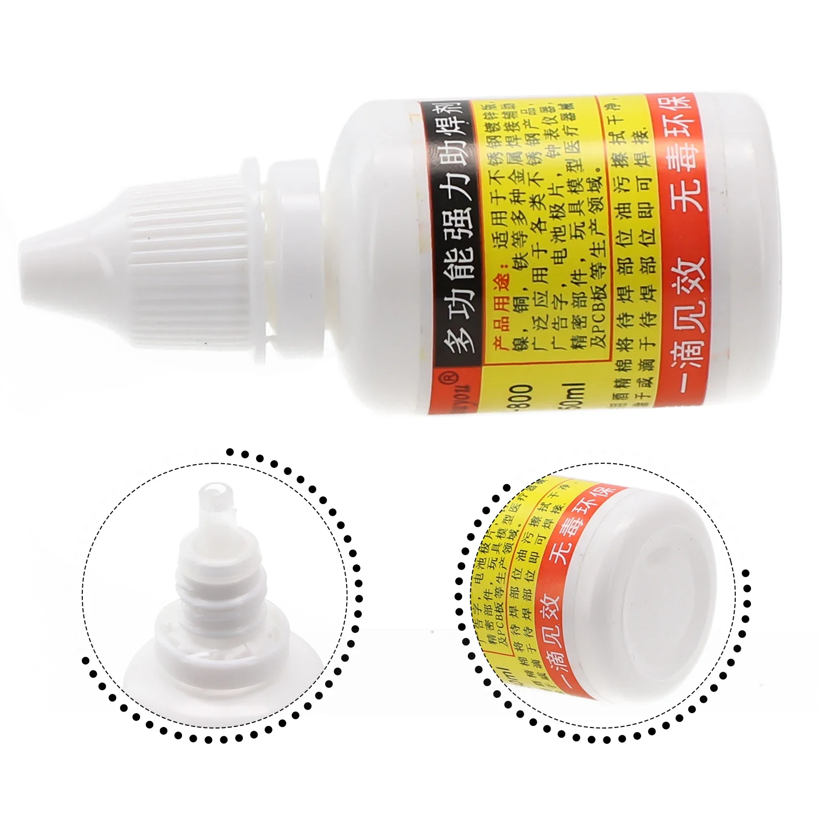 Ferramentas De Fluxo De Aço Inoxidável Durável, Portátil, Confiável, Consumíveis Convenientes, Equipamento De Cobre, Ferro Líquido, 20ml, HWY-800, 1Pc