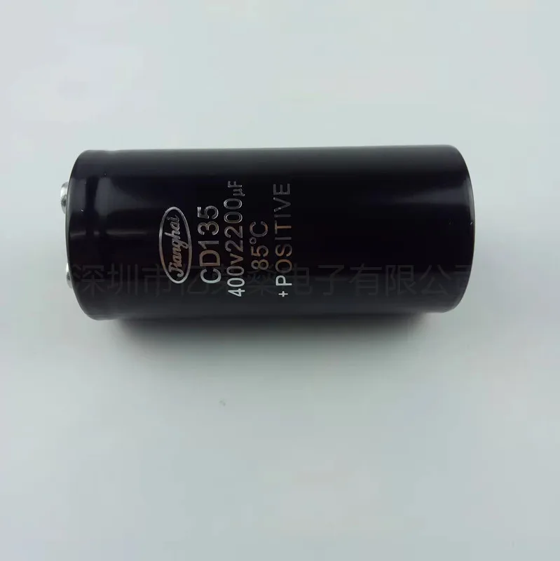 CD135 Jianghai 400V2200uf 3300uf inverter 450V4700UF 6800UF 8200UF capacitor