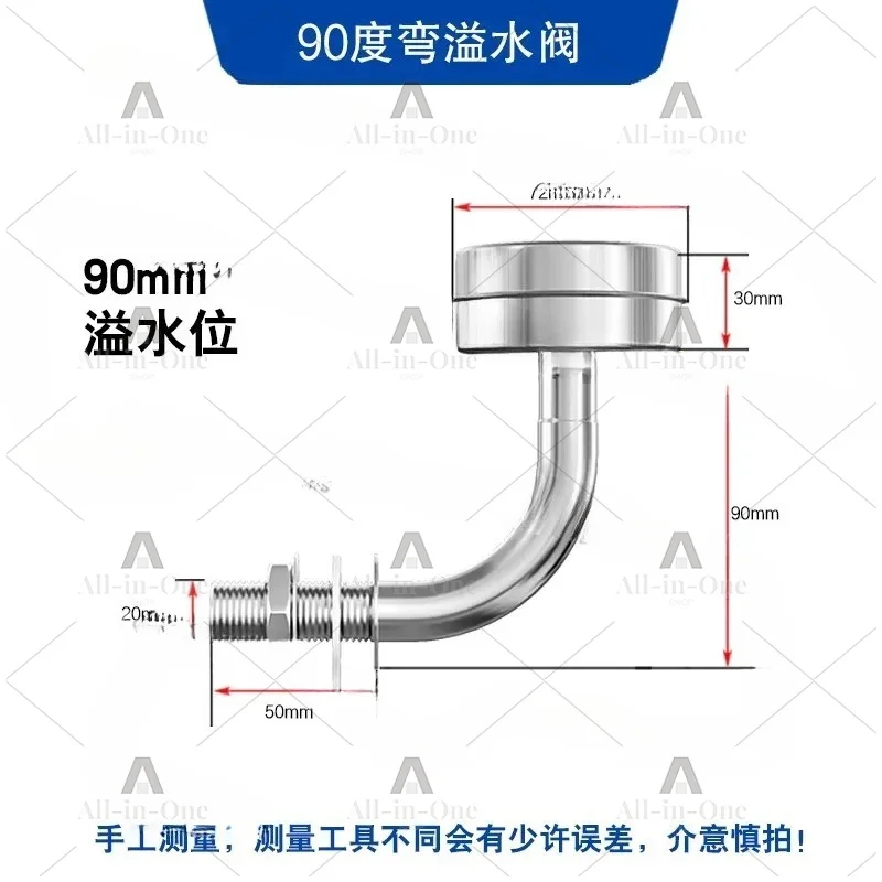 Steamer Stainless steel overflow valve Water tank water level full water control valve Steamer drain valve float
