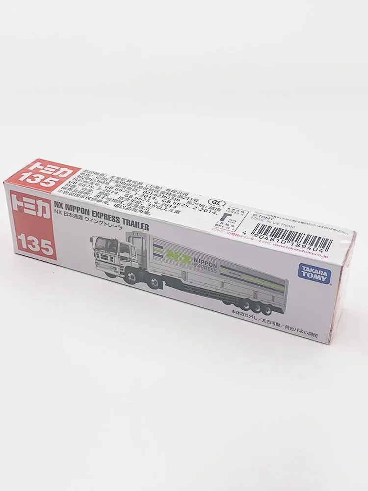 TAKARA TOMY alloy die cast model length No. 135 NX Japanese general purpose transport truck, children's collection gift pieces.