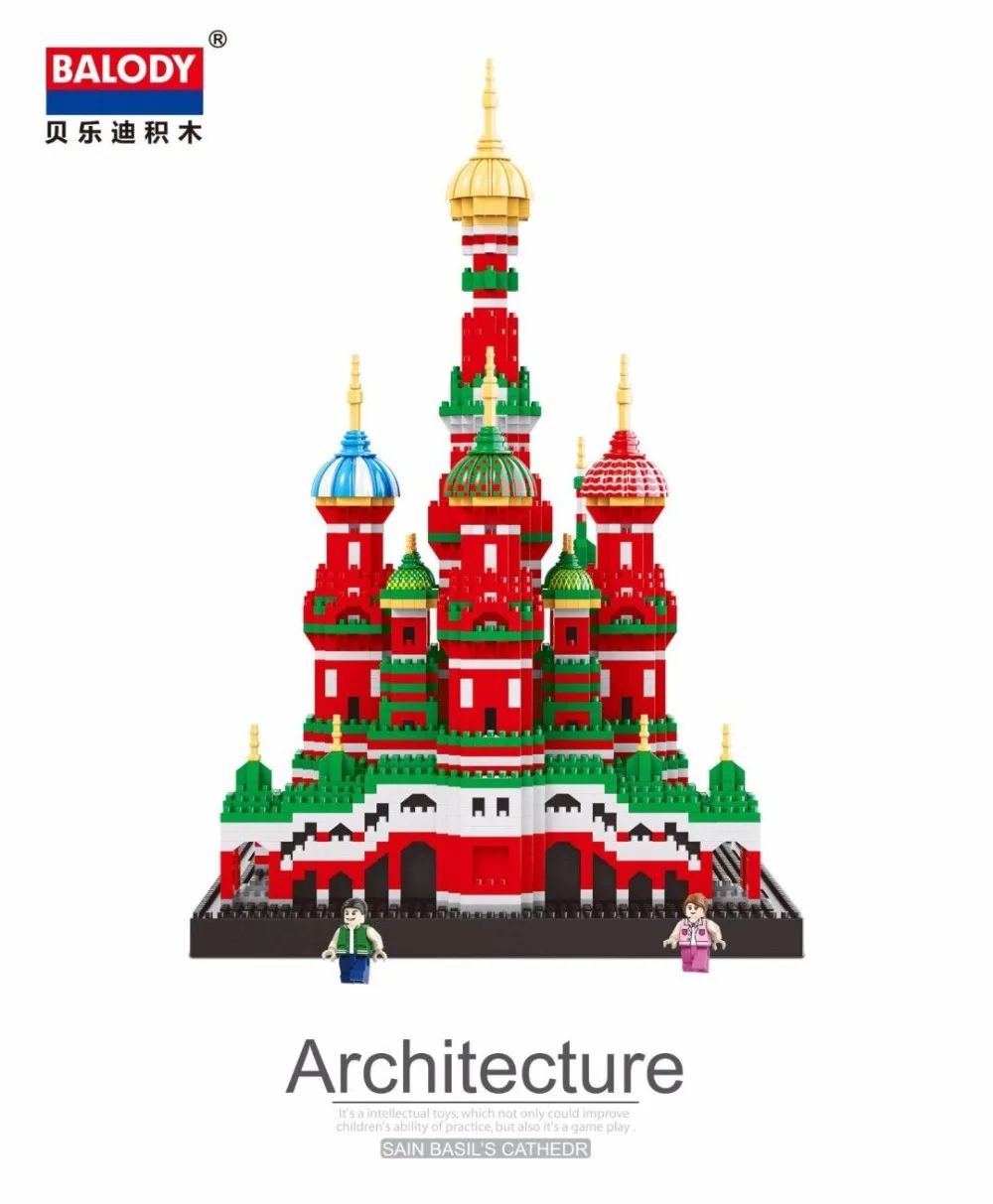 Balody Mini Blocks Architecture Model Building Toy Saint Basil's Cathedral for Kids Educational Children Gifts Juguetes 16066