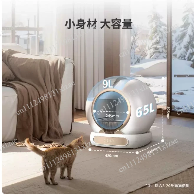 65L Self-Cleaning Cat Litter Box - Newest Automatic Litter Box for Multiple Cats with Large Capacity & Odor Free Design
