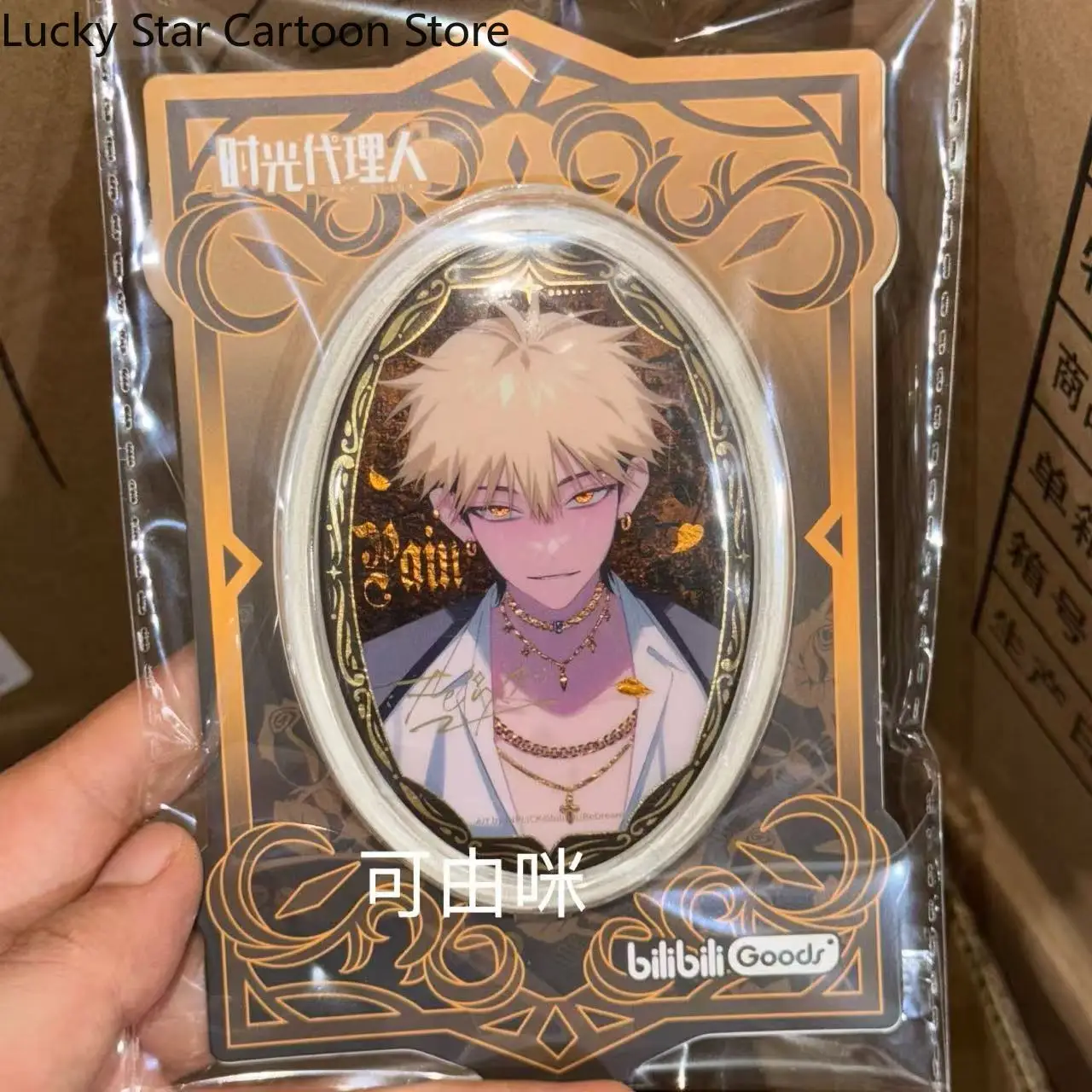 لعبة الارتباط انقر فوق لوكاس تشارلز موضة الجوف خارج النحاس المعادن المرجعية تأثيري تزيين مُثبت مجموعة هدايا الهالوين