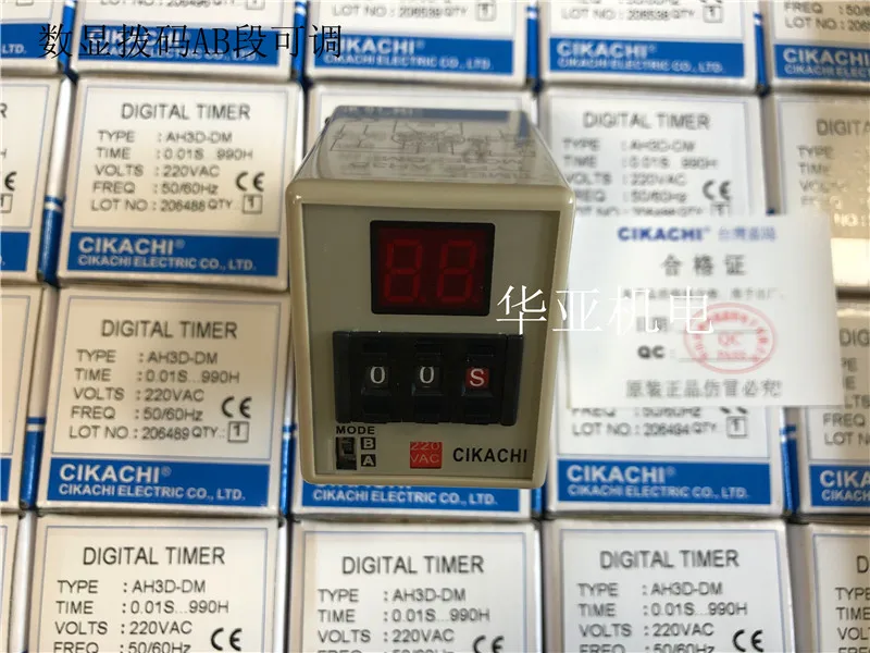 

Цифровое реле времени AH3D-DM AH3-3 AH3-2 1шт.