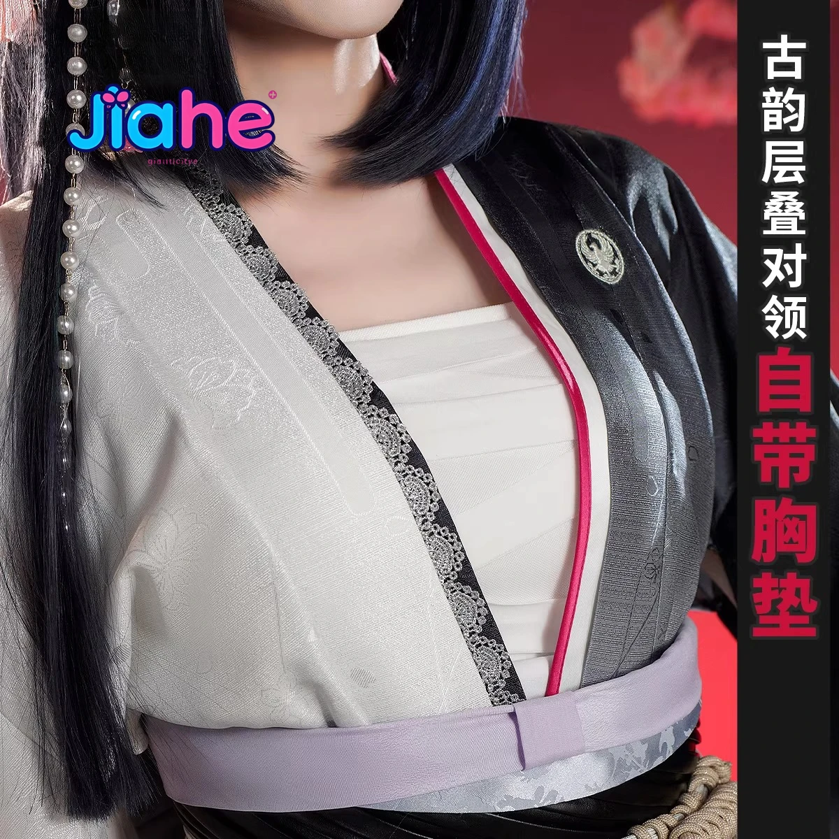 

Костюм для косплея Game Arknights Reimei, новое высококачественное кимоно, реквизит, перчатки, униформа для вечеринок на Хэллоуин для мужчин и женщин