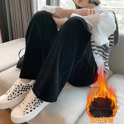 Loose Youth All-match Straight Casual Pants Autumn Winter Elastic Waist Solid Street Wide Leg Pants Korean Fashion Women Clothes