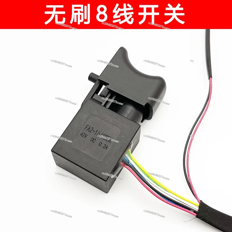 Interruptor de taladro eléctrico de litio sin escobillas, accesorios recargables, interruptor de 8 cables