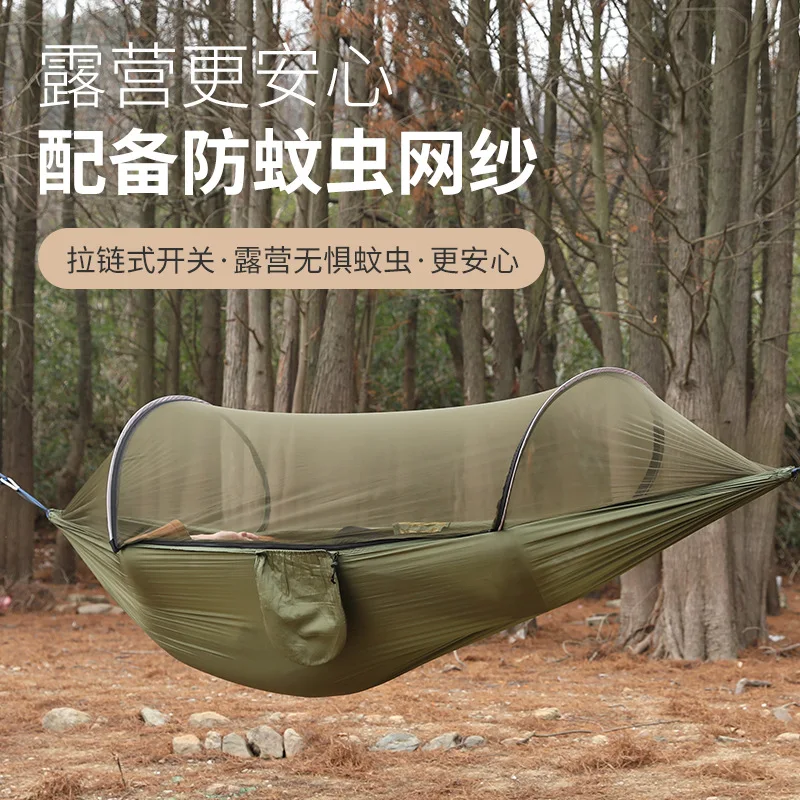 Outdoor camping anti-rollover nylon hammock with mosquito net single double automatic quick-opening pole mosquito net hammock