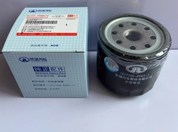 1017100-ED01-1 Genu…