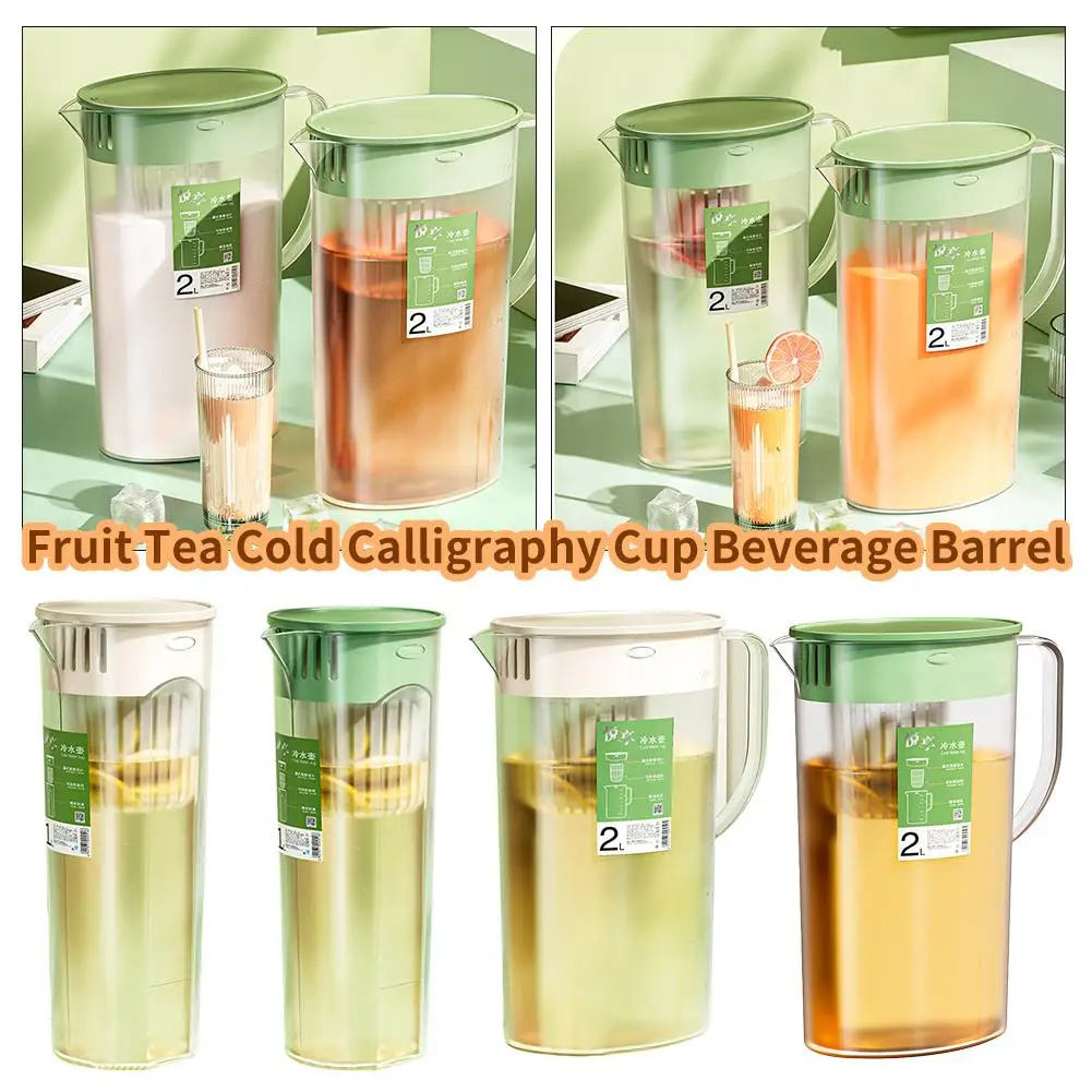 Refrigerator Cold Kettle Large Capacity High Temperature Resistant Bottle Fruit Teapot Household Bucket Cup Water Tea Drink W3B9