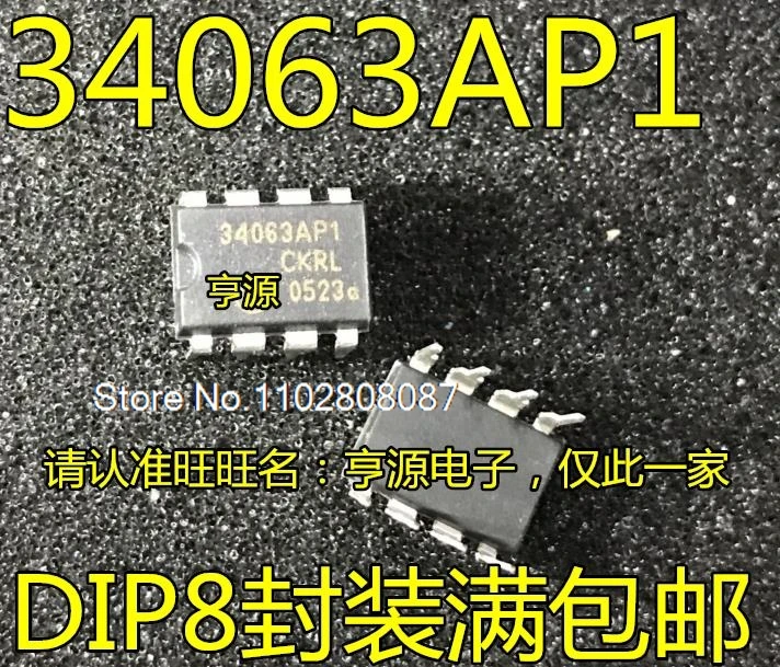 MC34063AP1 MC34063API 34063AP1 DIP8/DC-DC/ .