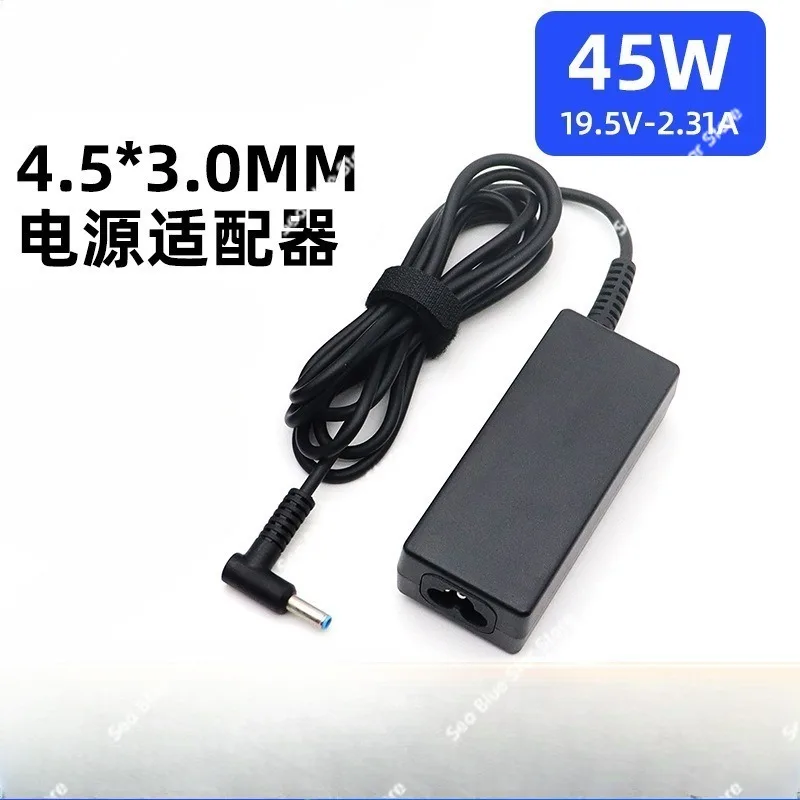 Laptop Power Adapter 45W 19.5V To 2.31A 4.5 * 3.0mm Interface, Suitable for HP Notebook Charger
