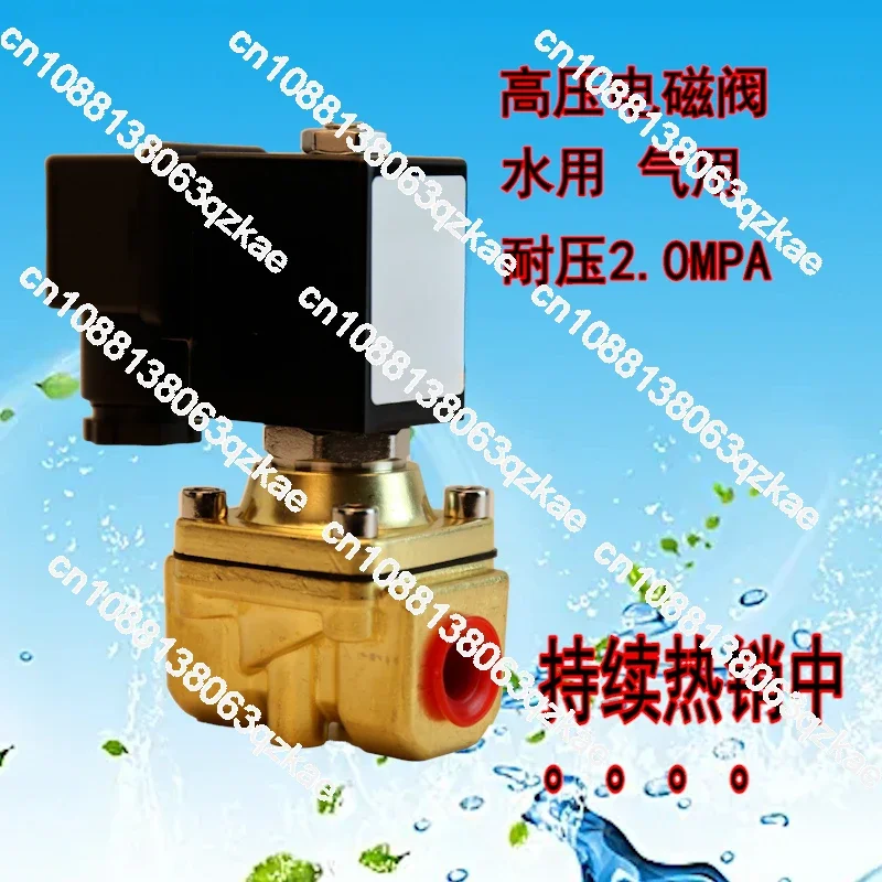 

Micro solenoid valve, brass solenoid, water , produced solenoid , pressure 0-20 kg