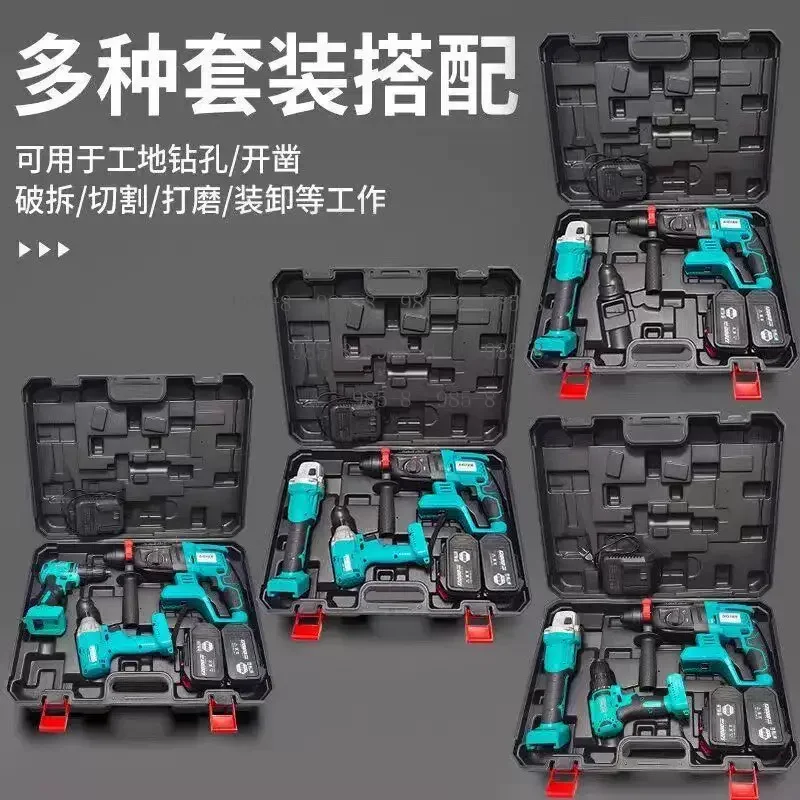 13Pcs Rechargeable Brushless Lithium Tool Set Multifunctional Universal Household Power Tools Kit