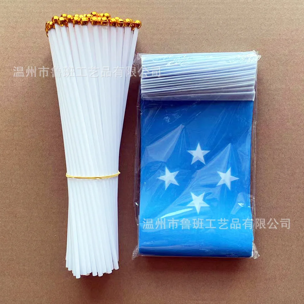 TIKI FLAG Micronesia hand flag 14x21cm Polyester Fade-Resistance Micronesia Hand Waving Flag with Plastic Flagpole for Events
