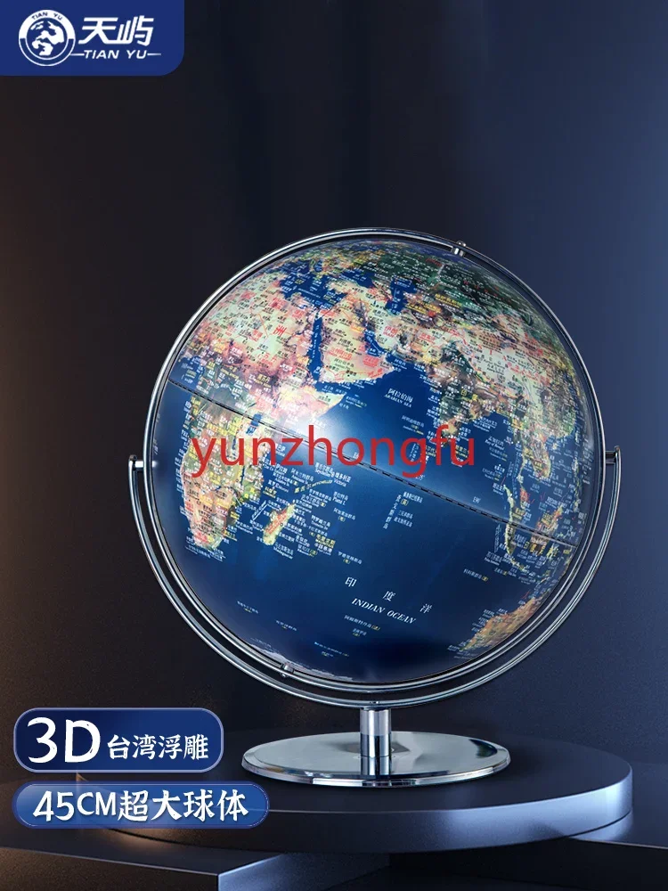 45cm Large Extra Hd Earth Instrument Retro Three-dimensional Relief Office Study Light Luxury