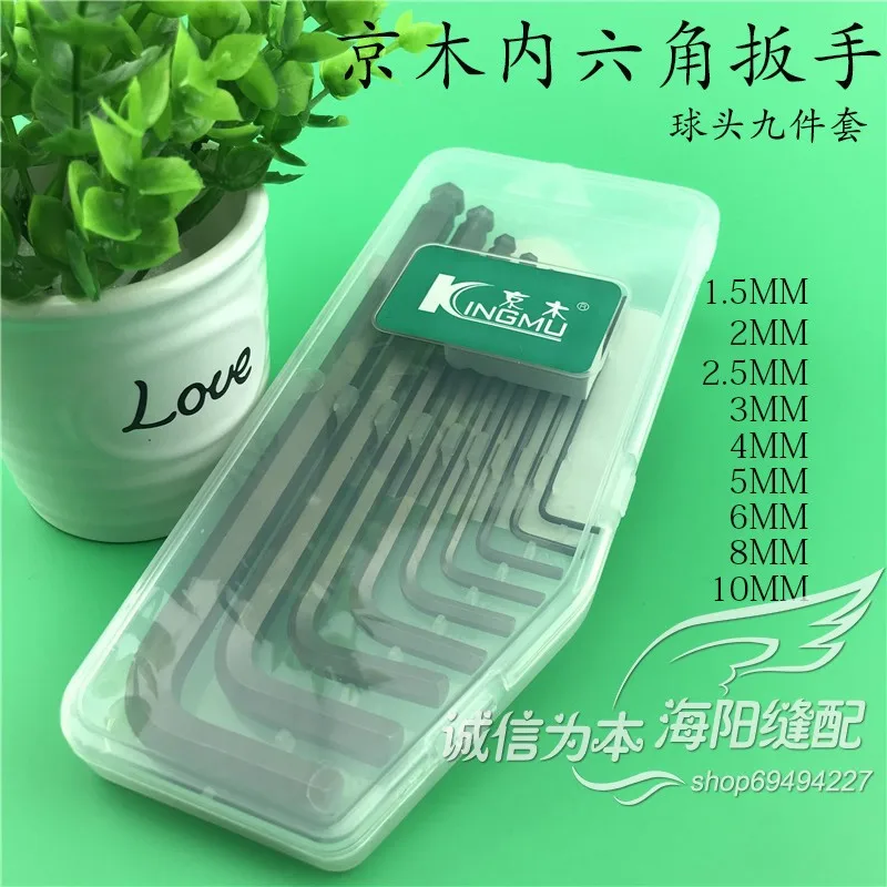 

Jingmu K811b Шарик, 9 шт., 1 комплект, шестигранный ключ L-типа, метрический шестигранный ключ, отвертка 1,5 мм, 2 мм, 2,5 мм, 3 мм, 4 мм, 5 мм, 6 мм, 8 мм, 10 мм