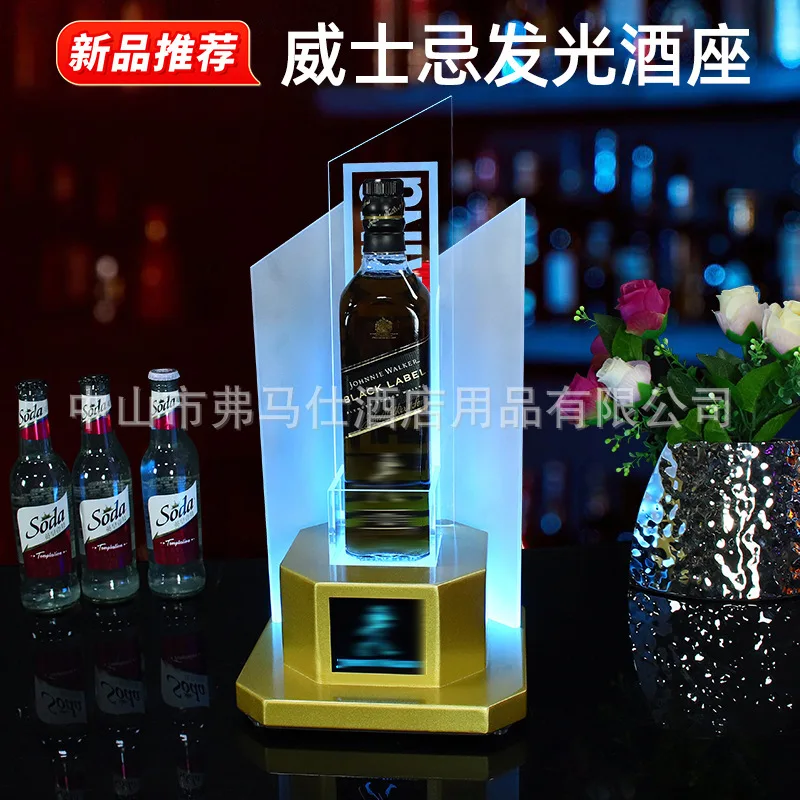 Bar Luminous Wine S… - image
