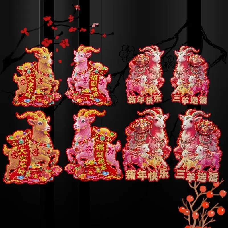 1/30/60 Pair Flocked 3D Chinese New Year Goat Pair Stickers Golden Glitter Patterns For Spring Festival Door Window Decoration