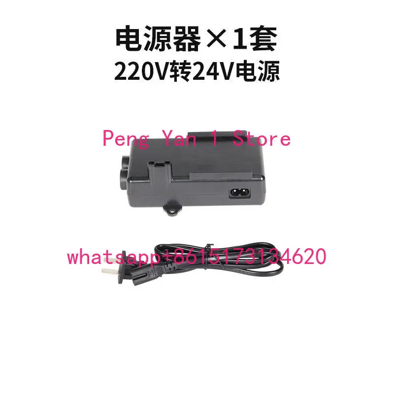 Manual small push rod, one drag and one electric push rod, a full se and it can run after connecting to 220V power supply.