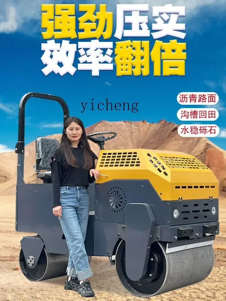 ZK ضاغط أسطوانة الطريق سيارة هيدروليكية صغيرة ومتغيرة بالاهتزاز الزراعي