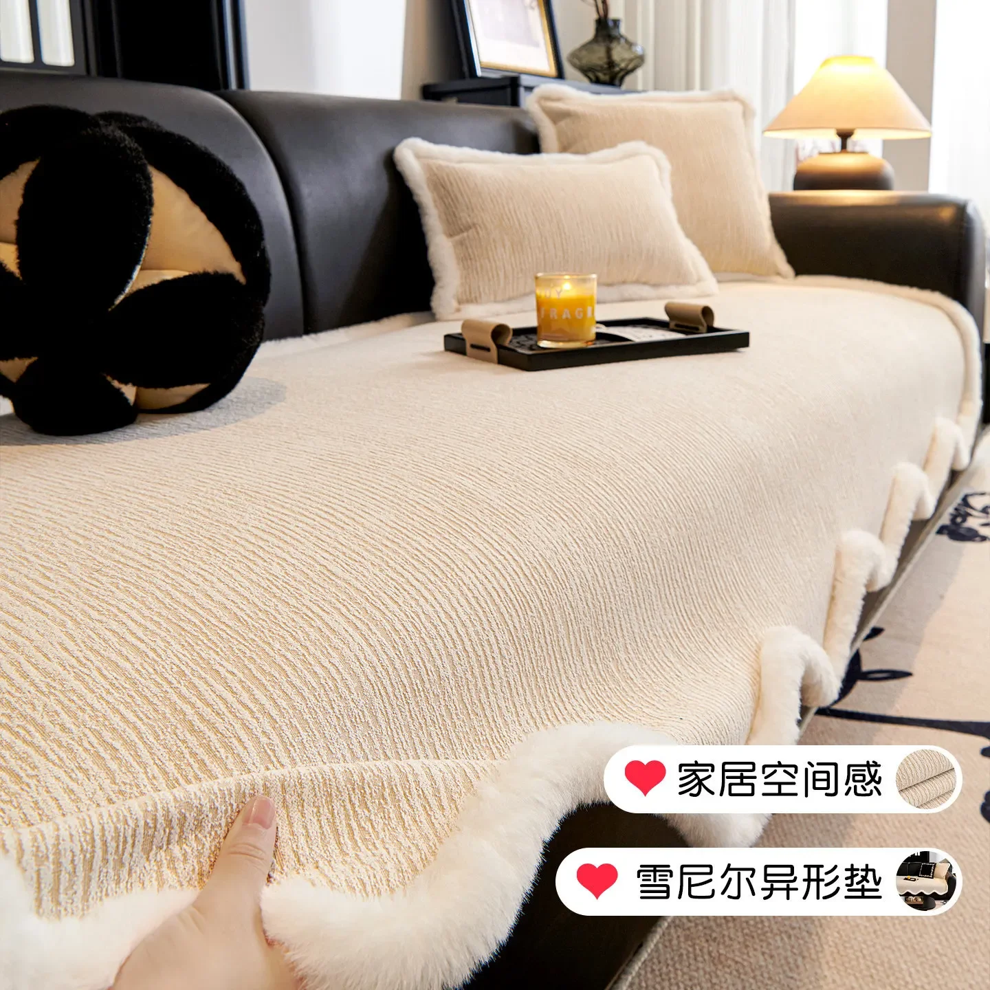 Light Luxury High-End Feel Irregular Sofa Cover Soft Chenille All-Season Non-Slip Cushion New Straight Row Leather Sofa Cover