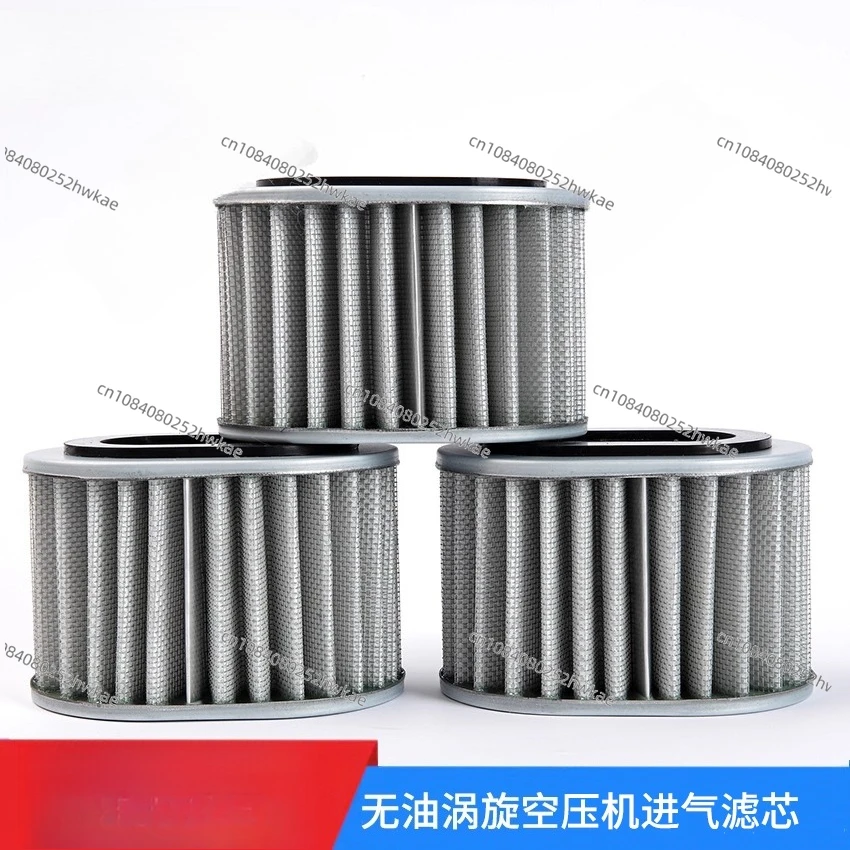 Applicable - 5.5/7 MB5C oil-free scroll air compressor air filter 758335