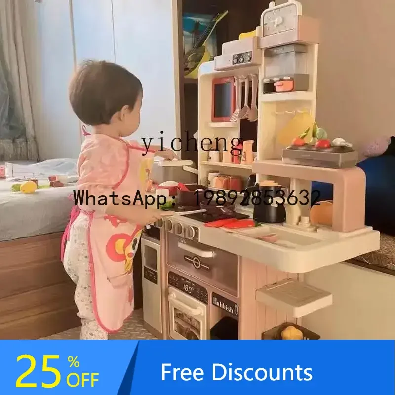 AF  Children's High-End Kitchen Toys Girls Playing  Cooking Simulation Kitchenware Suit Baby Pule