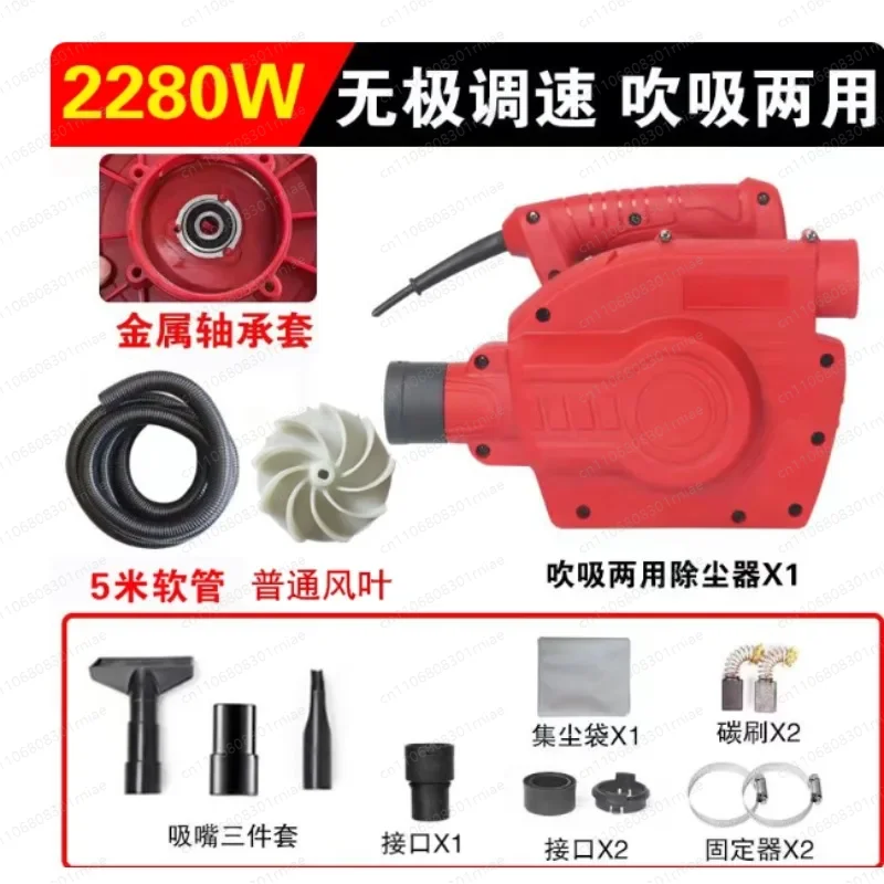 High-Power Industrial Dust Collector Blower Vacuum for Slotting Machine Table Saw Planer Sander - Efficient Dust Removal System