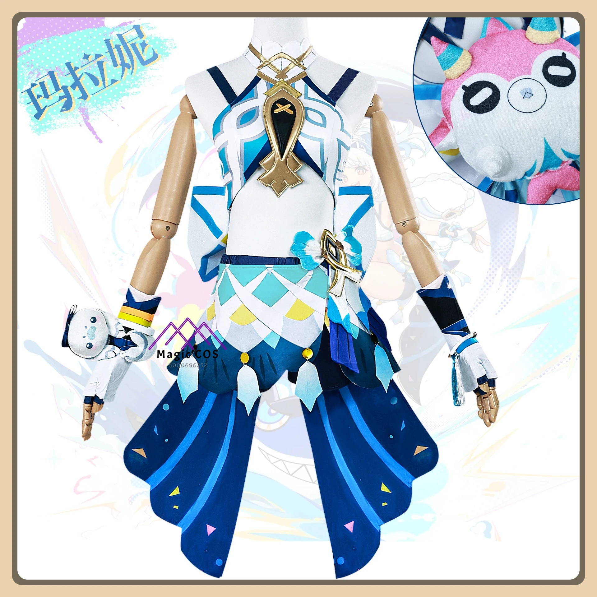 

Game Genshin Impact Malani Cosplay Complete Set Anime Role Playing Outfit Wig Skateboard Prop High Quality Comic Con Outfit