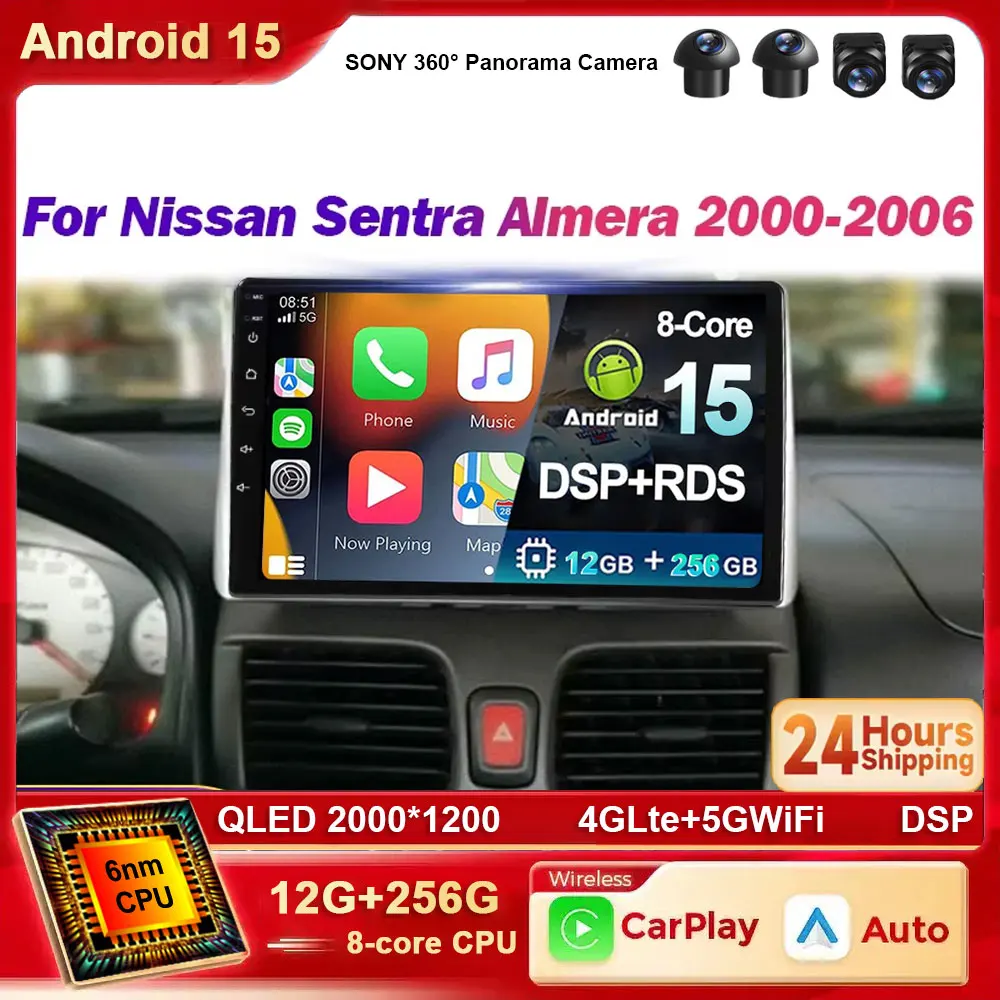 Android 15 rádio do carro reprodutor de vídeo multimídia para nissan sentra almera 2000 - 2006 navegação carplay 4 unidade principal 4g wifi bt dsp