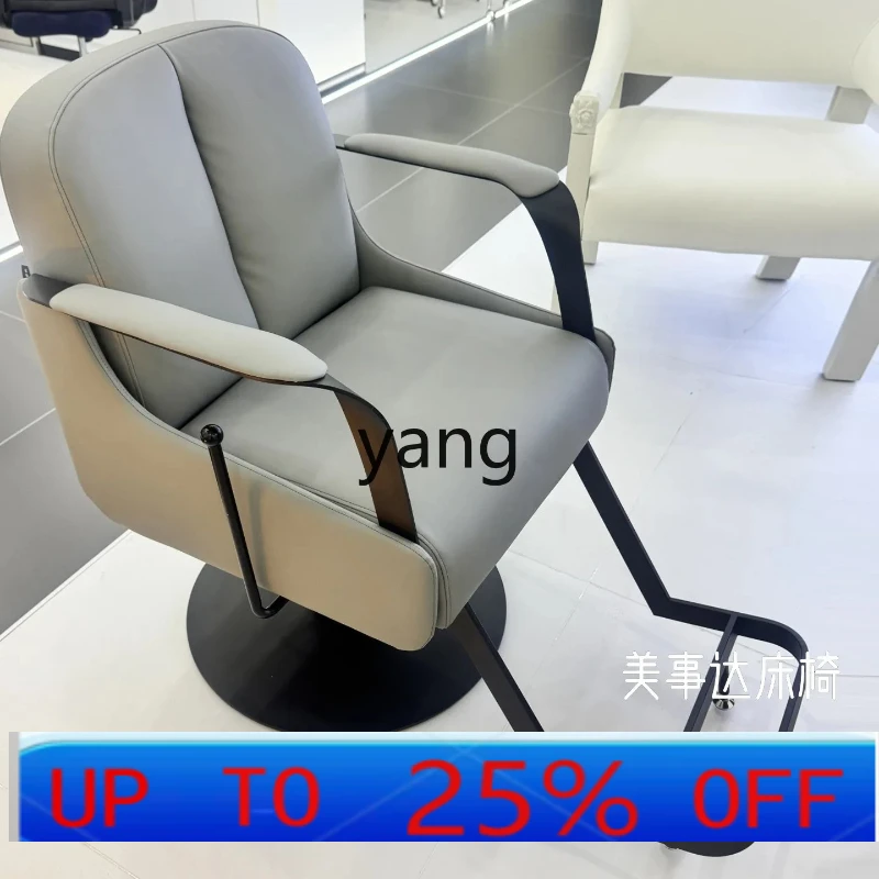 

LH hair salon special hair chair liftable rotating barber chair Internet celebrity trendy store new stool