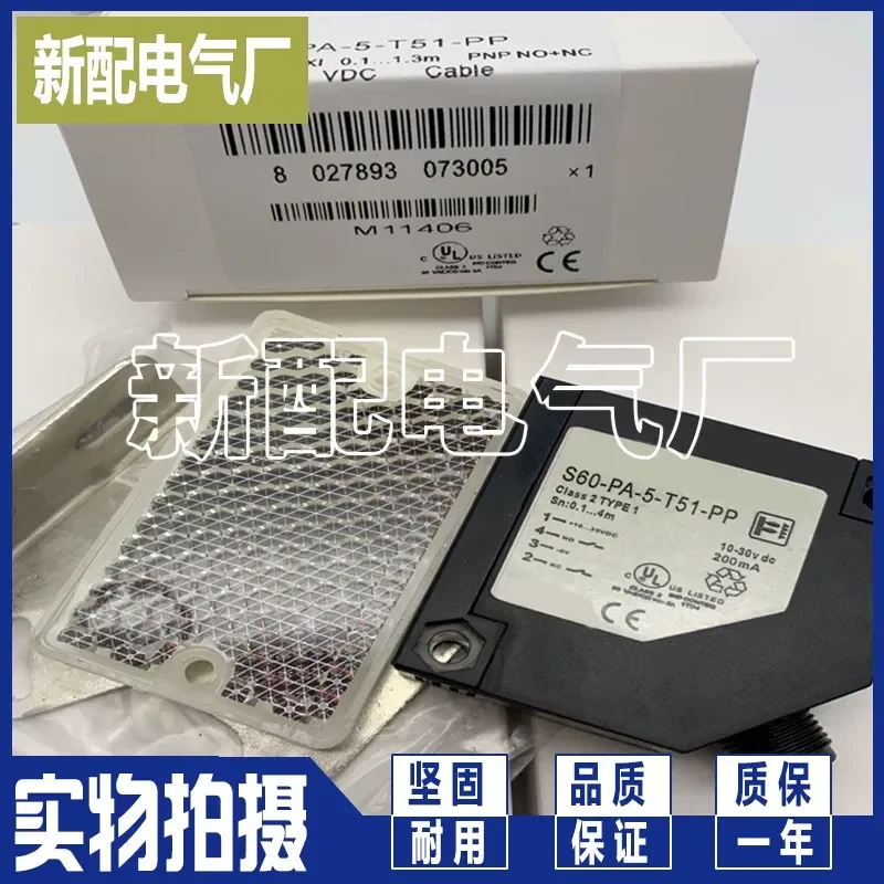for S60-PA-5-C11-PP for S60-PA-5-C11-NN New Sensor Imported Chip Quality Assurance