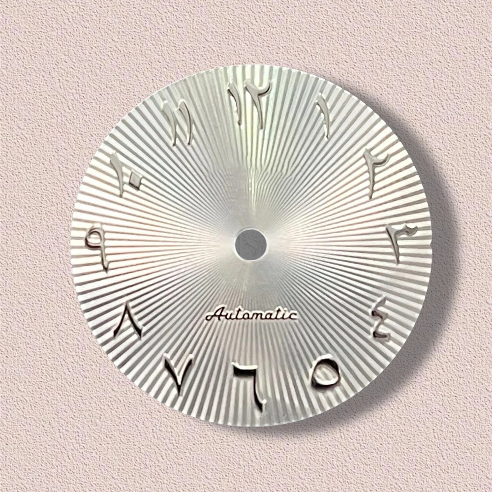 28.5mm S Logo Arab Dial Fit NH35/NH36/8215 Movement High-Quality Chocolate Dial Watch Modification Accessories