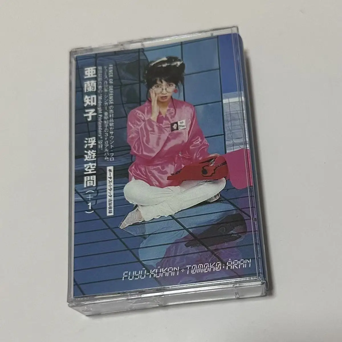 Showa Era City Pop Synth Pop Audio Cassette Tape Retro Fashion Portrait Cover Analog Warm Sound Vintage Collectible Music Tape