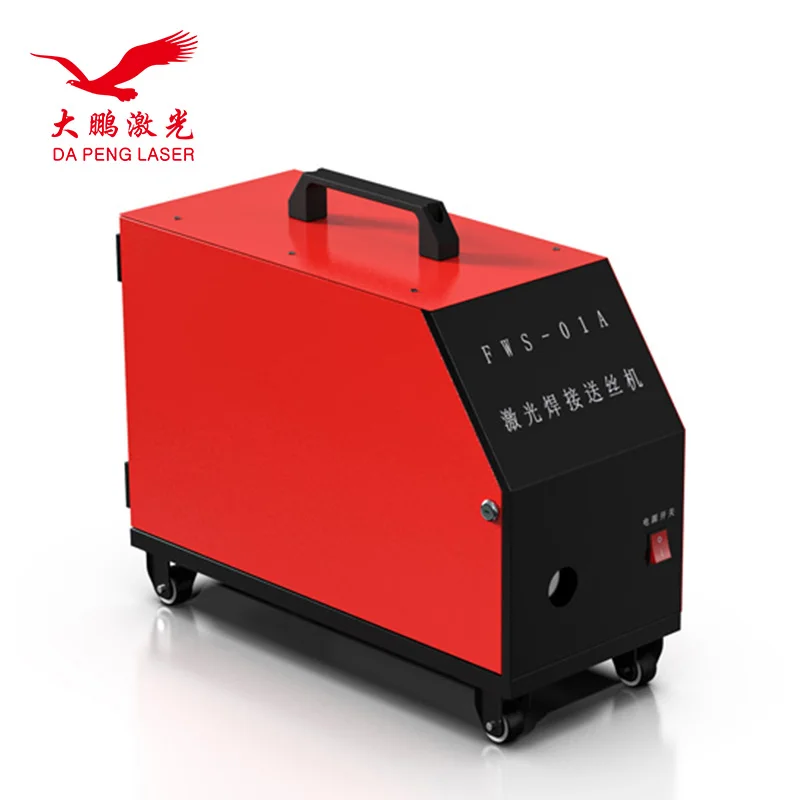 FWS-01A New Single Automatic Handheld Wire Feeder Welding Machine Parts for Fiber Laser Welding Machine