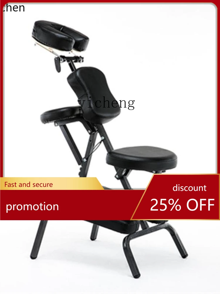 YFY  Facial Bed Scraping Chair Portable Tattoo Chair Arm Chair Multifunctional Device