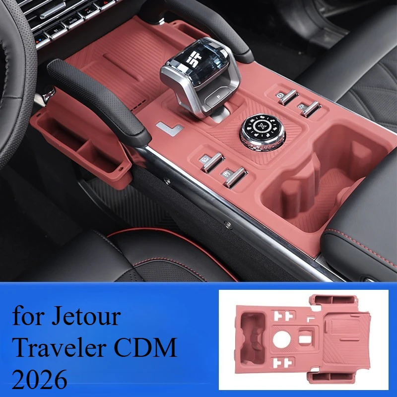 

Силиконовая защитная накладка на центральную консоль для Jetour Traveler CDM 2026 с беспроводной зарядкой и отсеком для хранения