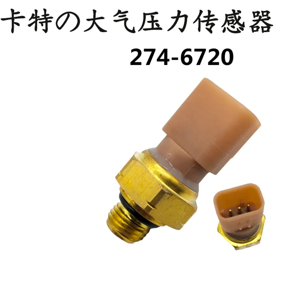 

For caterpillar 312d 313d2 320d2 323gc intake atmospheric pressure sensor 274-6720 excavator accessories