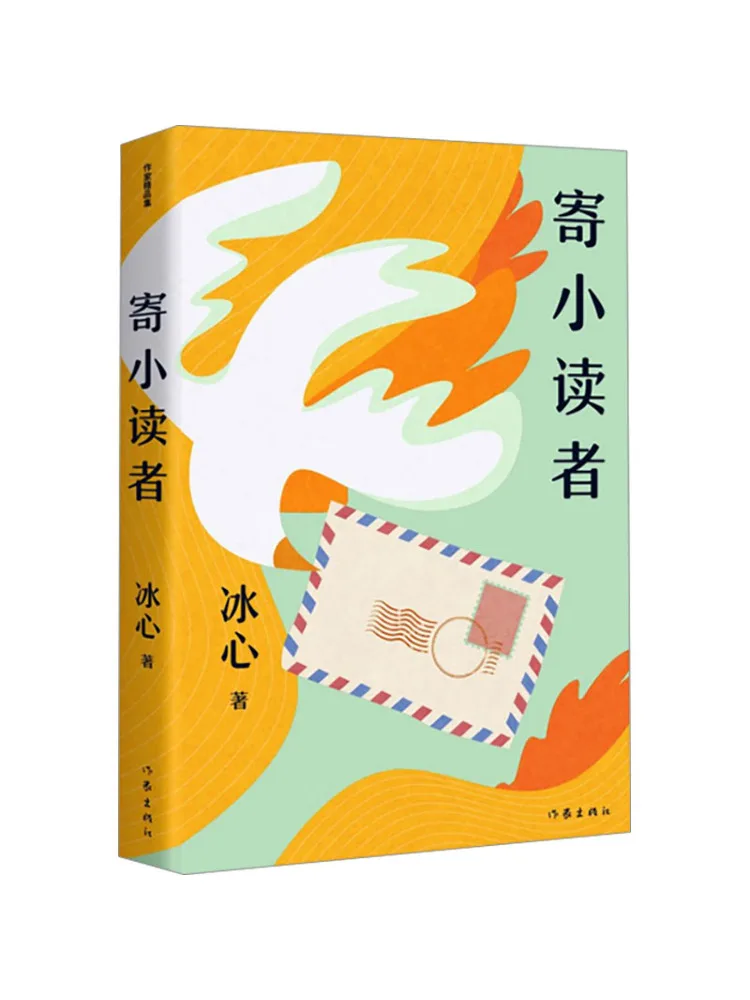 

Book-Winshare To Young Readers